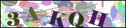 Captcha word