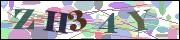 Captcha word